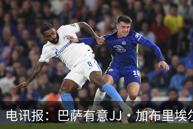 电讯报：巴萨有意JJ·加布里埃尔，上赛季他曾参观巴萨训练基地